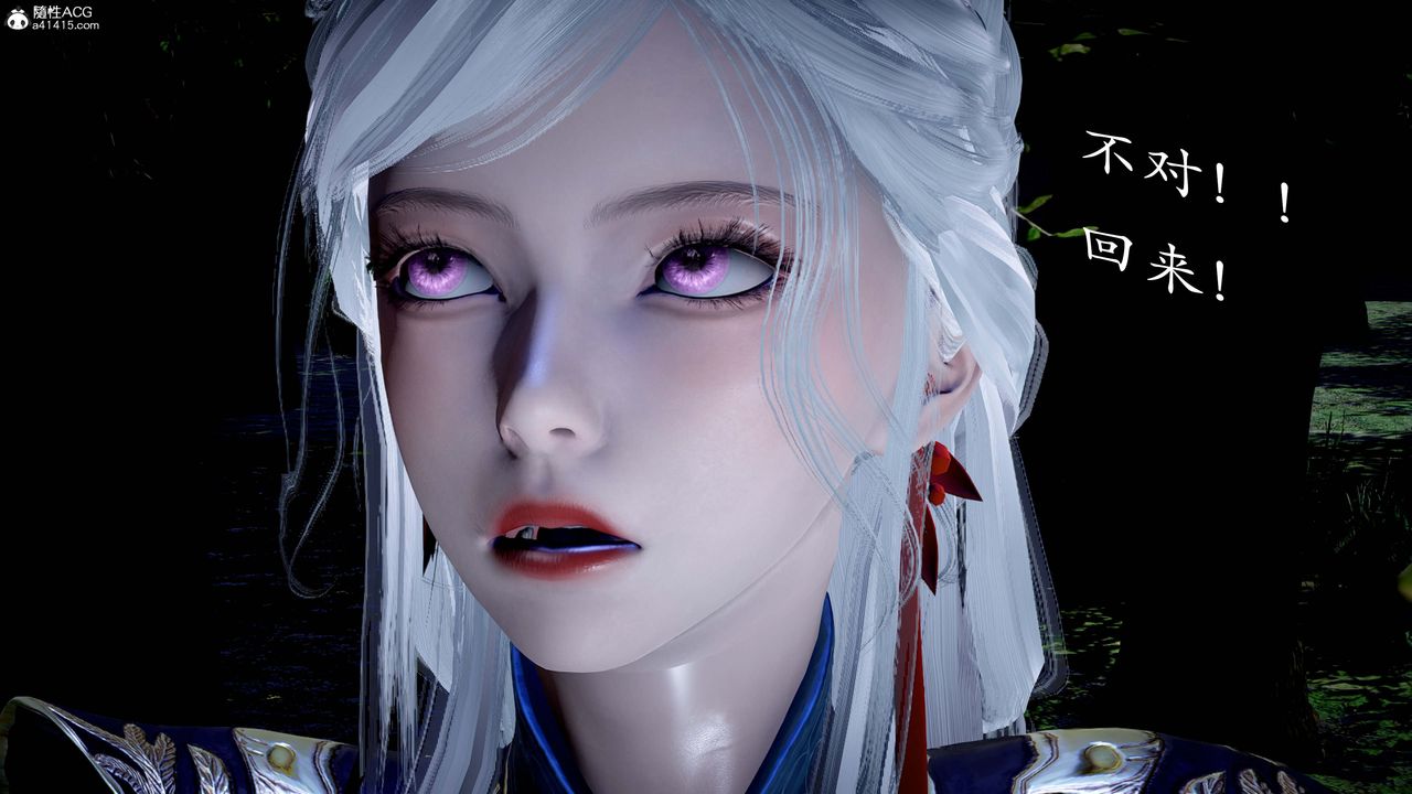 [3D]神谕第一季第13话-最终话