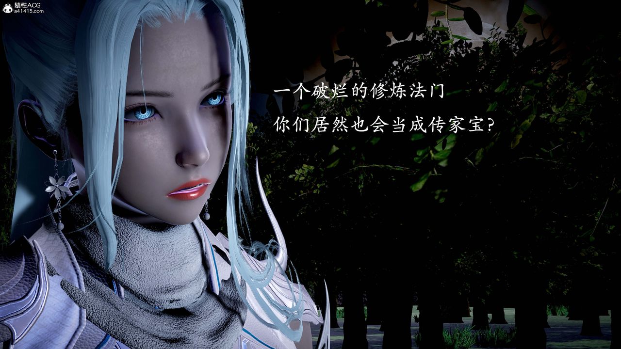 [3D]神谕第一季第13话-最终话