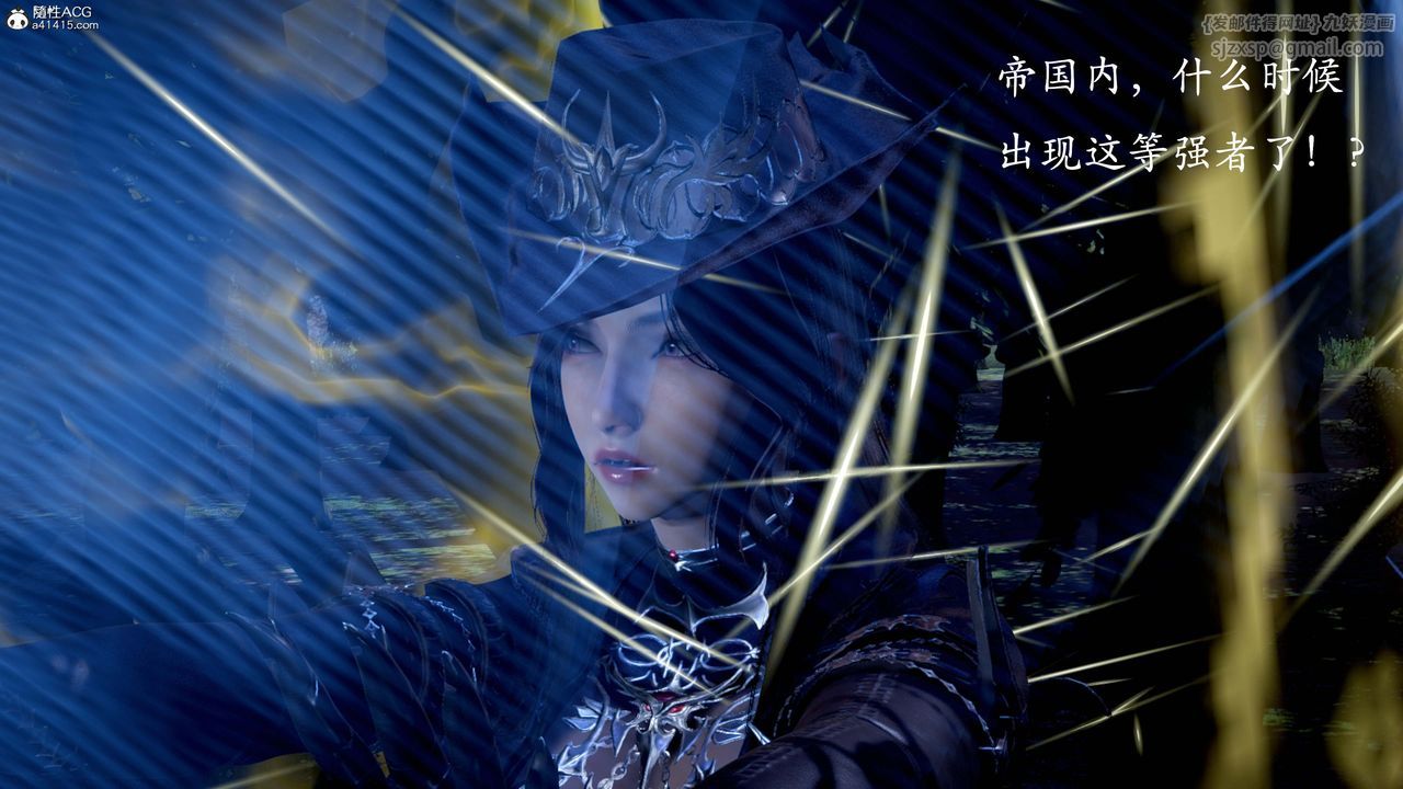 [3D]神谕第一季第13话-最终话