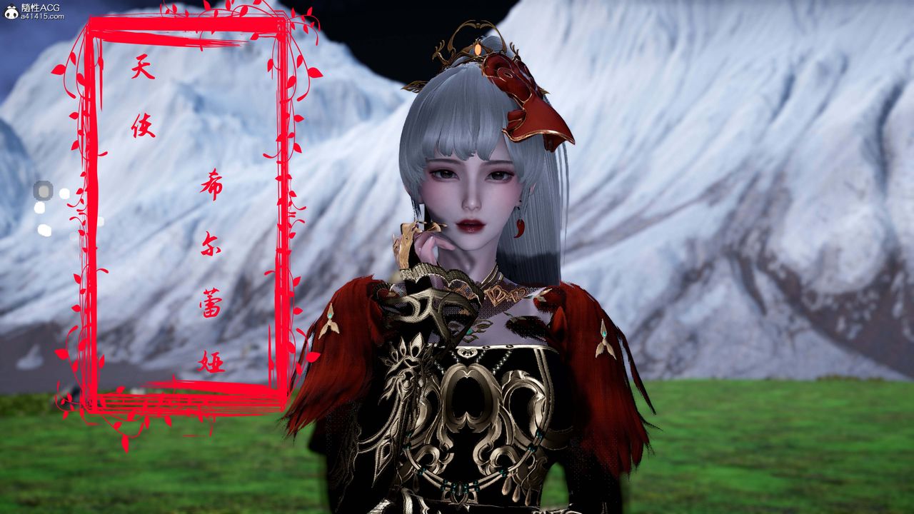 [3D]神谕第一季第13话-最终话