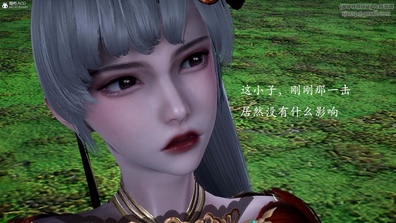 [3D]神谕第一季第13话-最终话