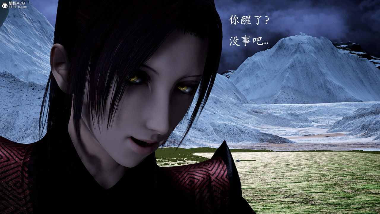 [3D]神谕第一季第13话-最终话