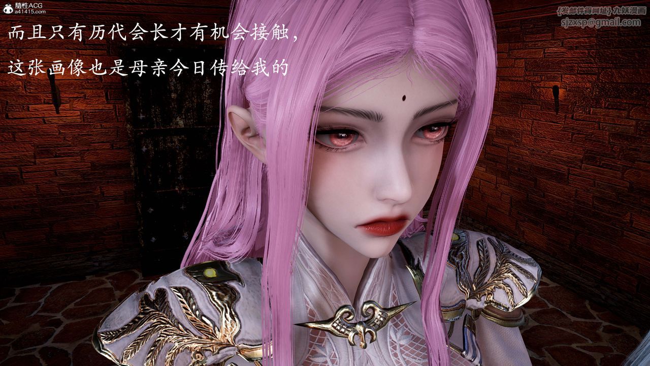 [3D]神谕第一季第13话-最终话