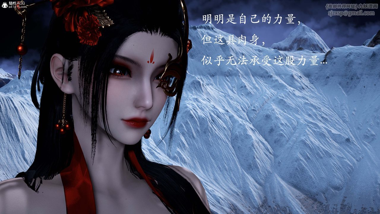 [3D]神谕第一季第13话-最终话