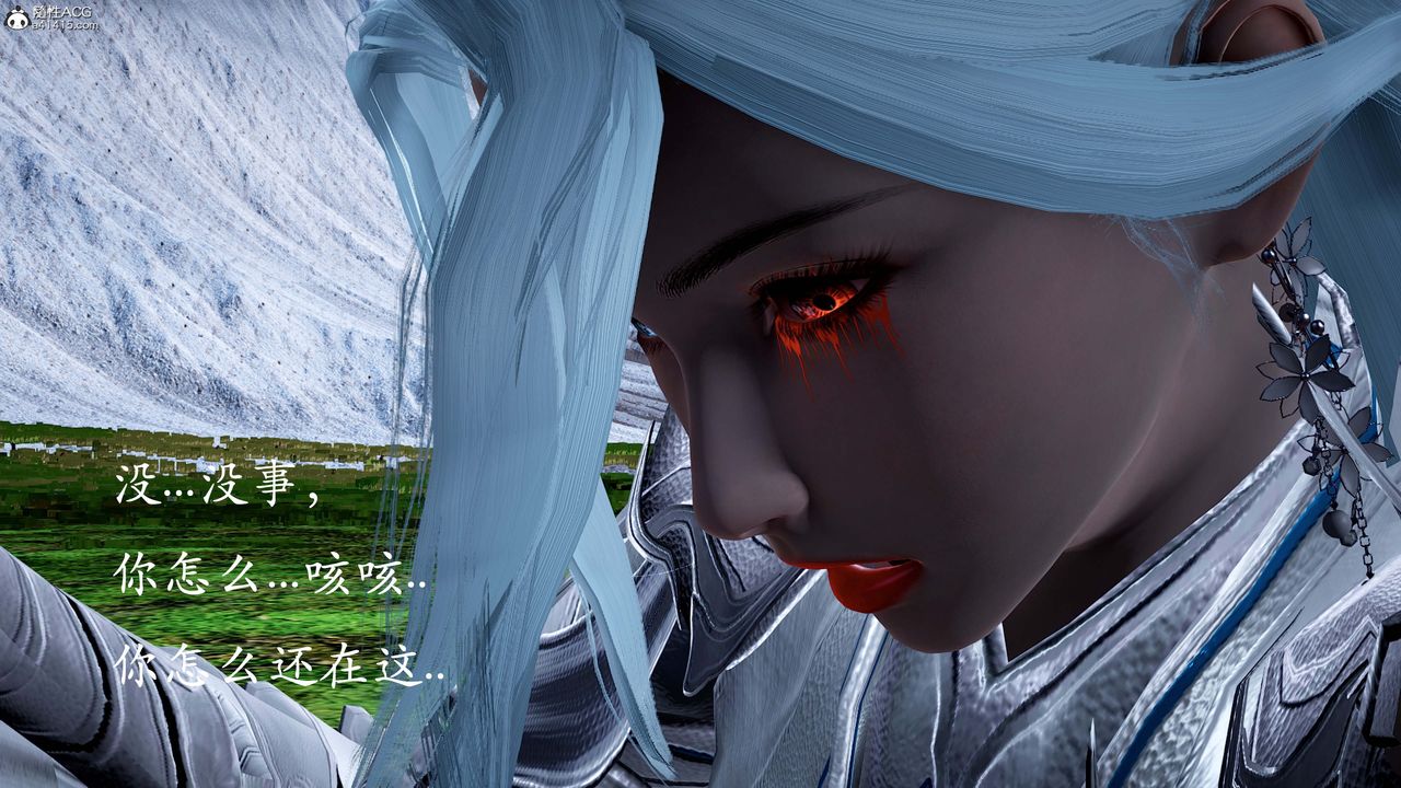 [3D]神谕第一季第13话-最终话