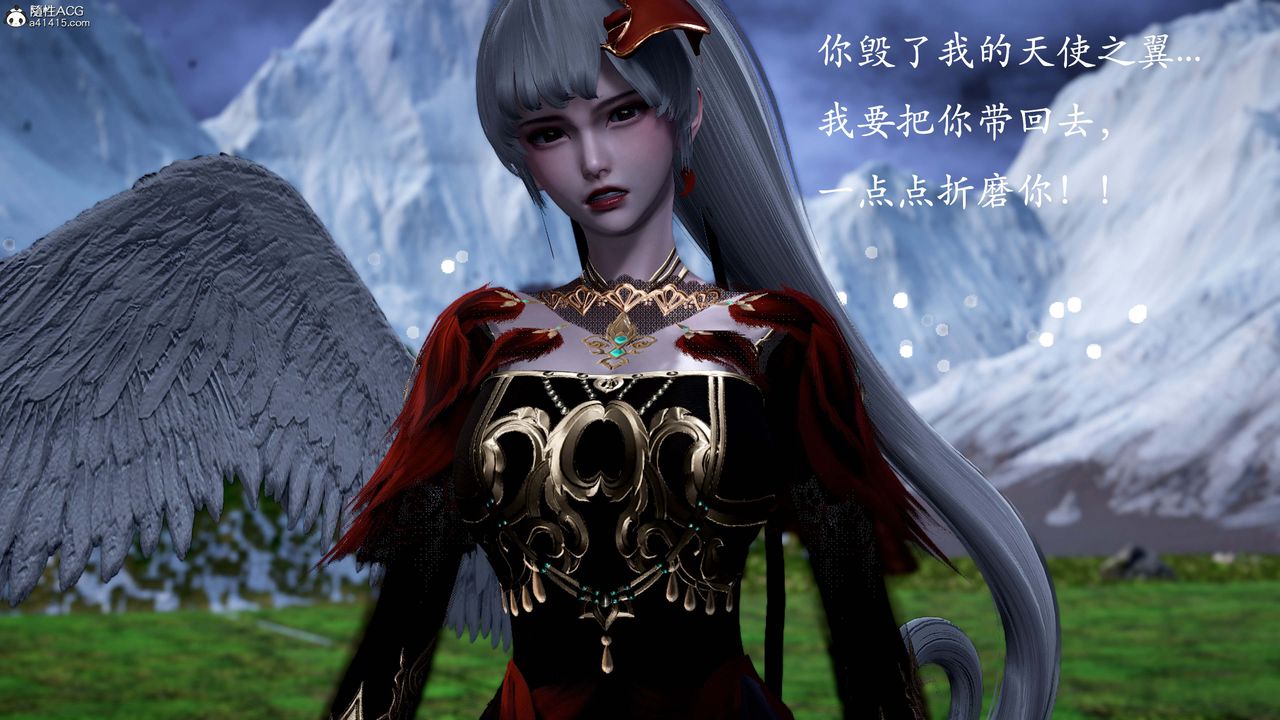 [3D]神谕第一季第13话-最终话