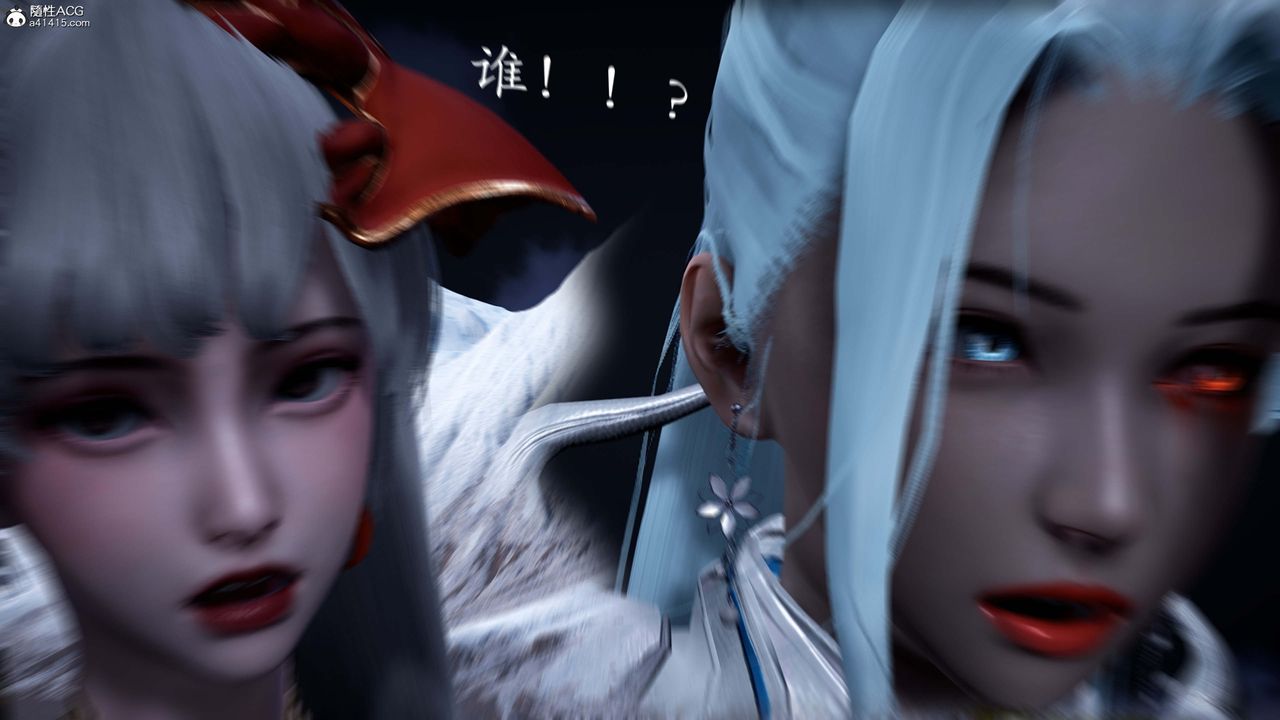 [3D]神谕第一季第13话-最终话