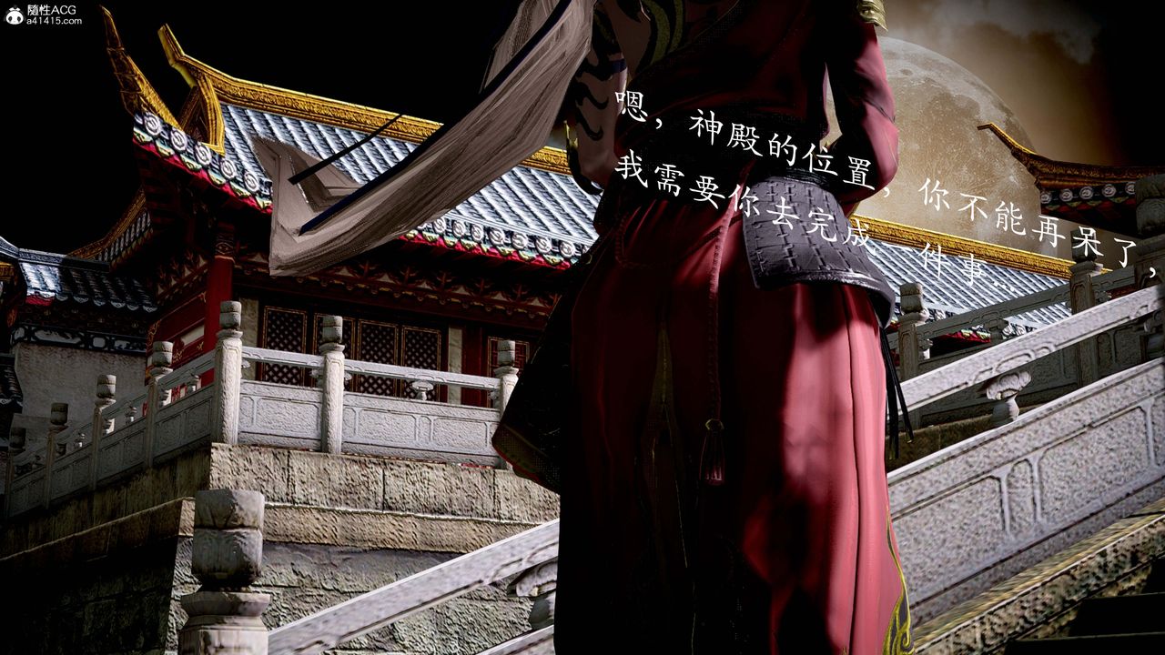 [3D]神谕第一季第13话-最终话