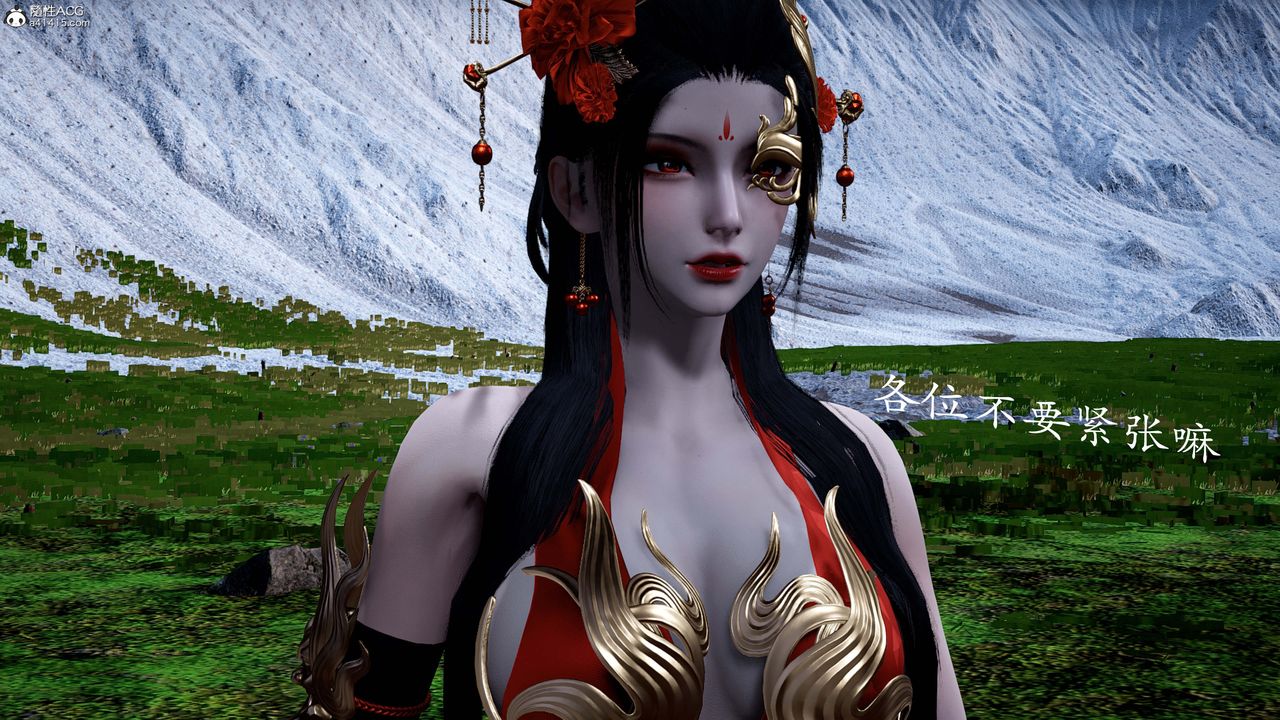 [3D]神谕第一季番外01话