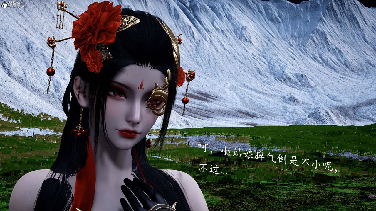 [3D]神谕第一季番外01话