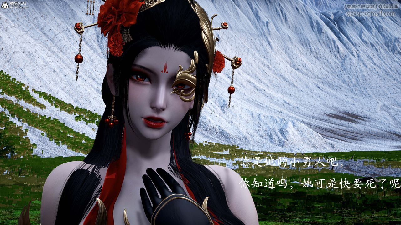 [3D]神谕第一季番外01话