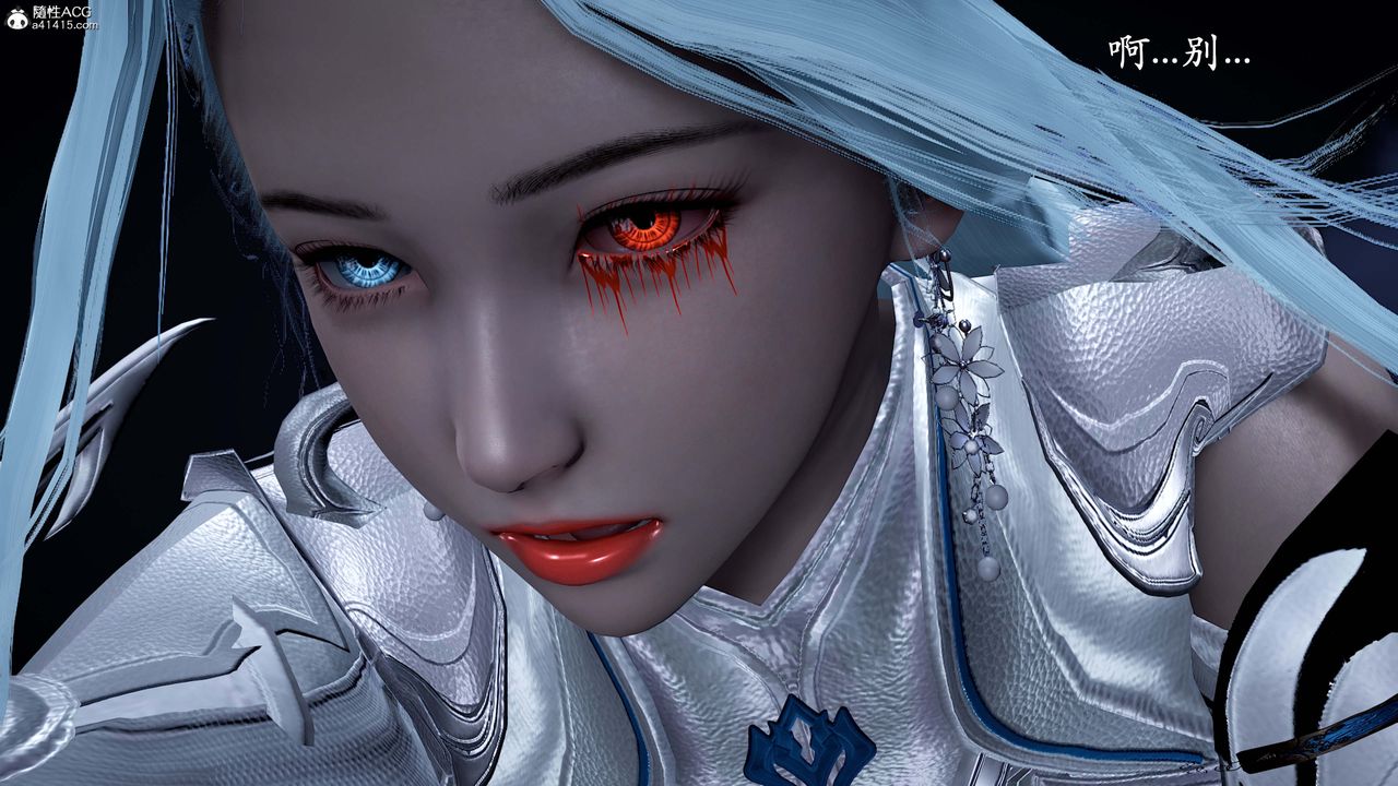 [3D]神谕第一季番外01话