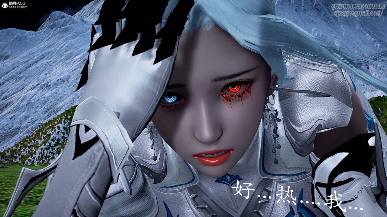 [3D]神谕第一季番外01话