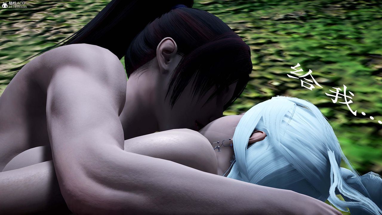 [3D]神谕第一季番外01话