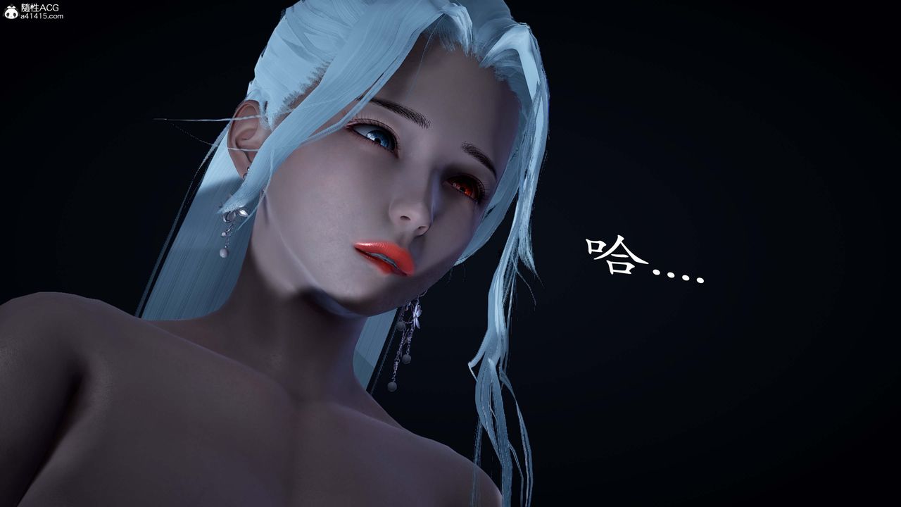 [3D]神谕第一季番外01话