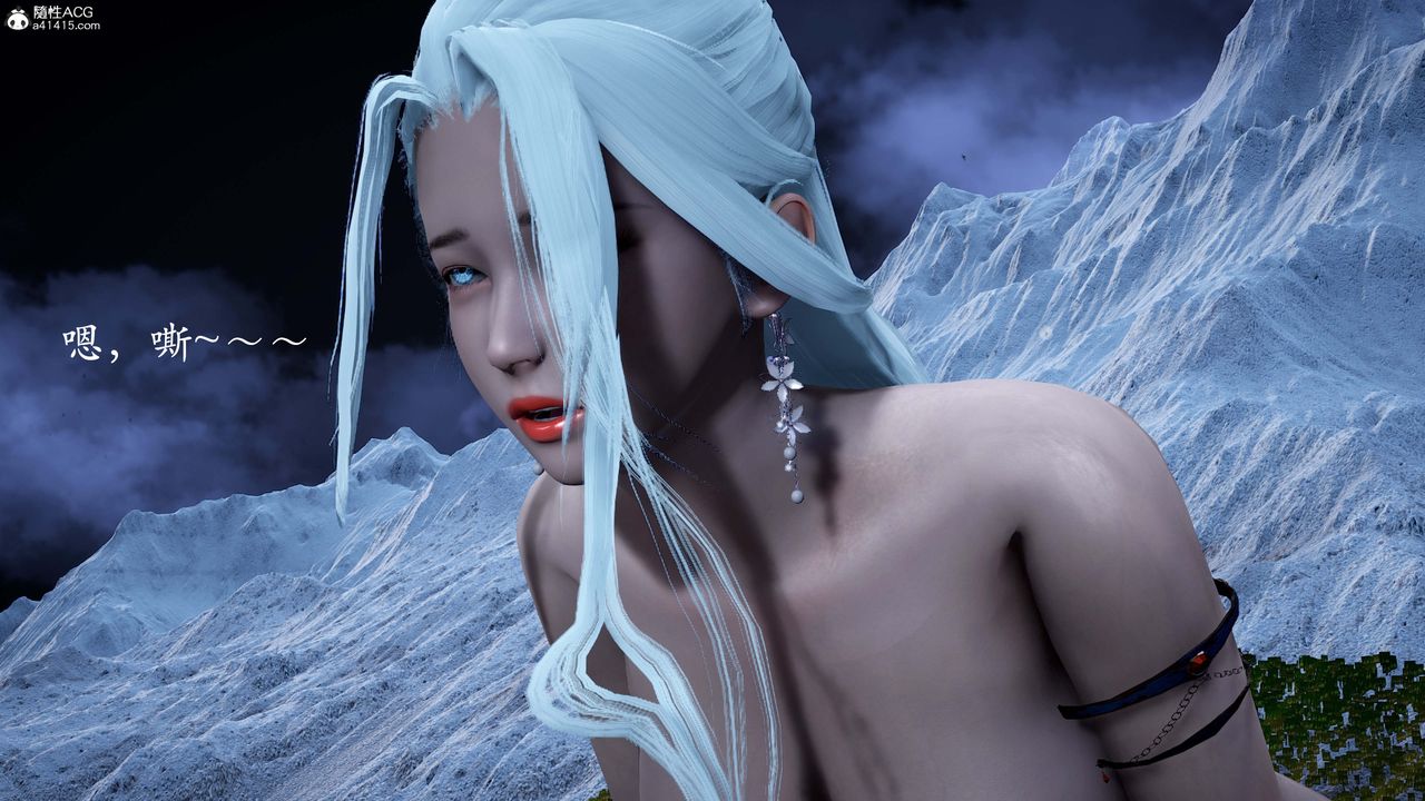 [3D]神谕第一季番外01话