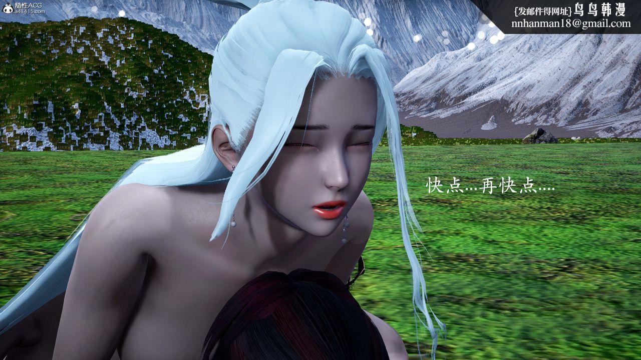 [3D]神谕第一季番外01话