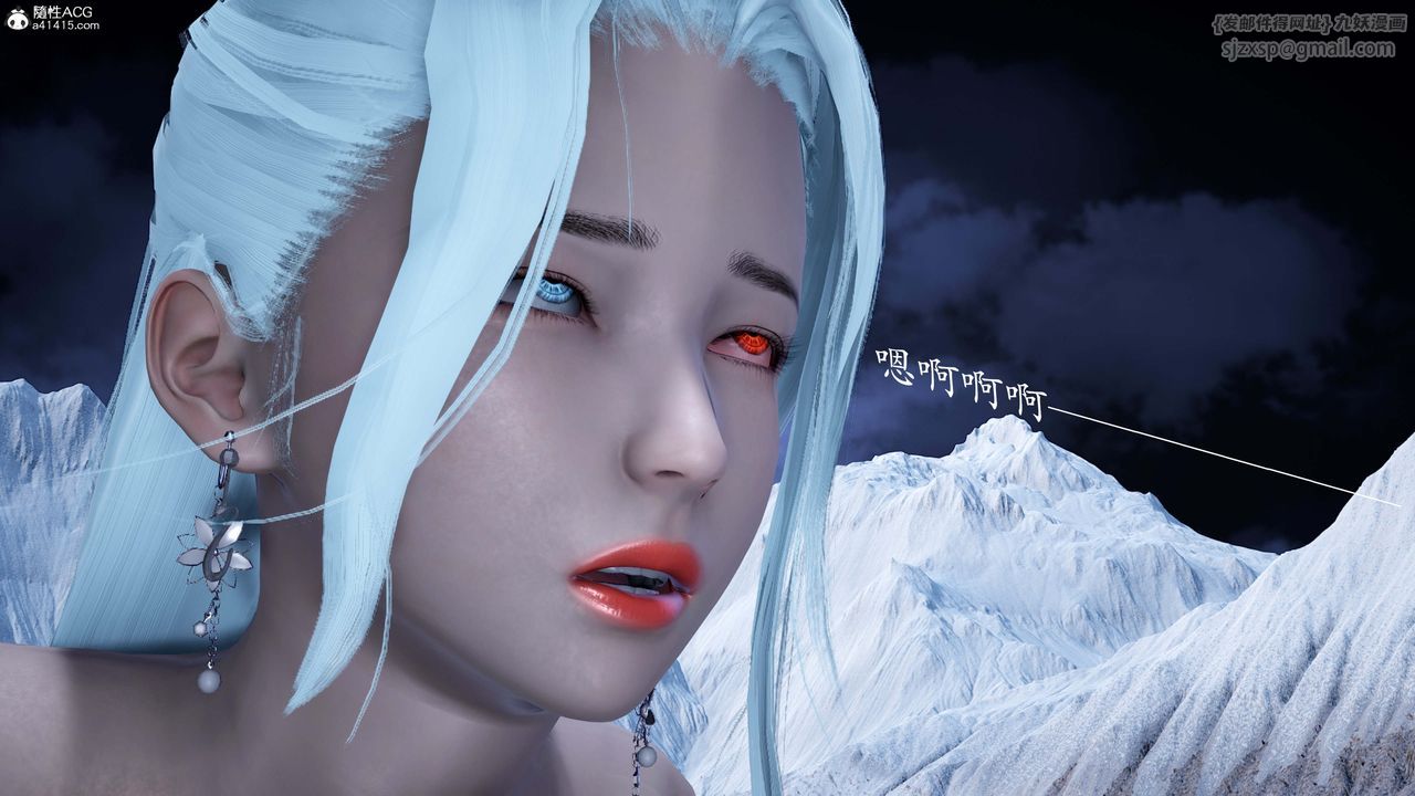 [3D]神谕第一季番外01话