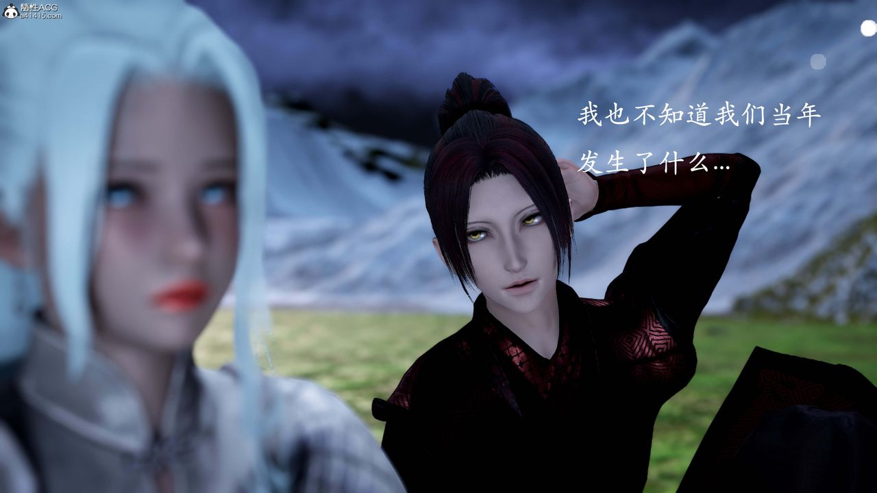 [3D]神谕第一季番外01话