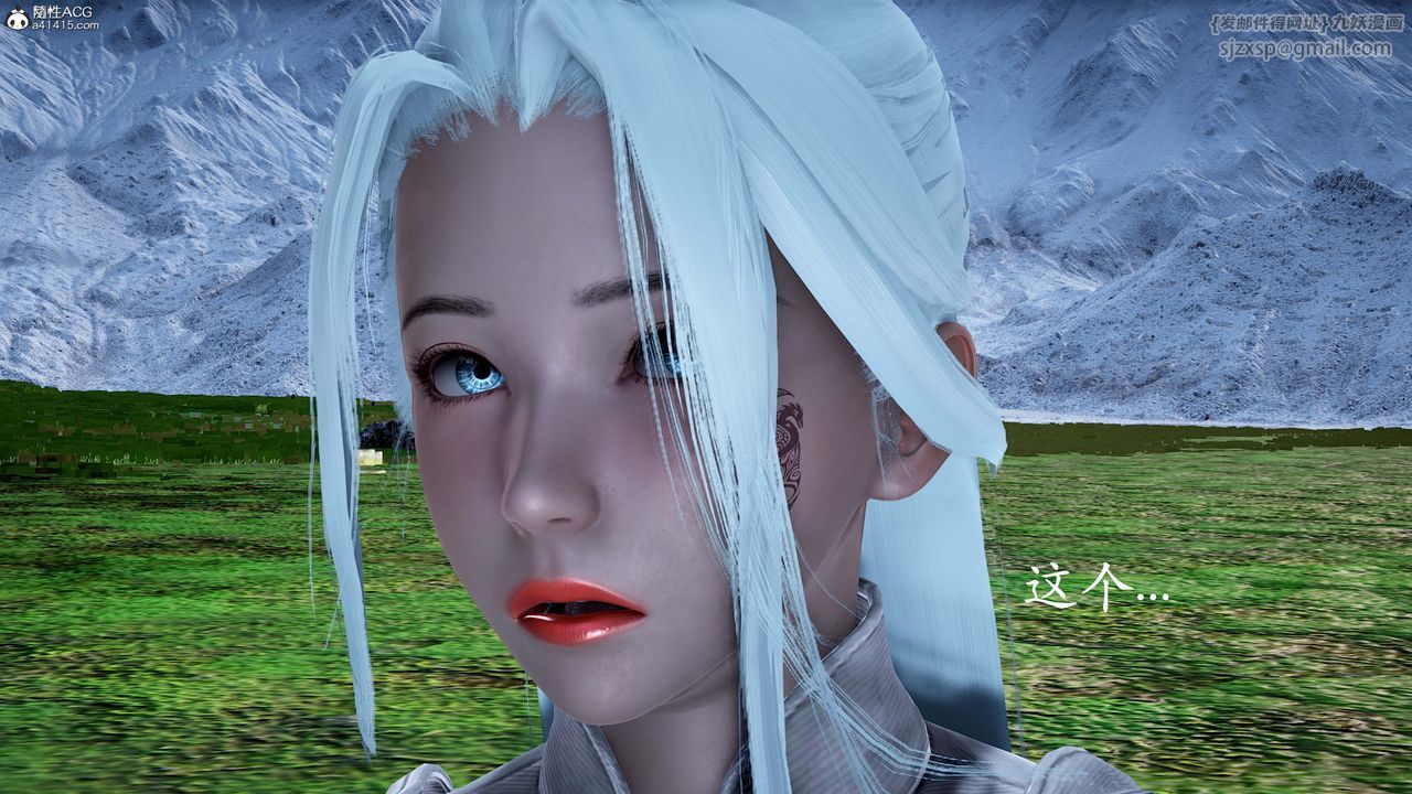 [3D]神谕第一季番外01话