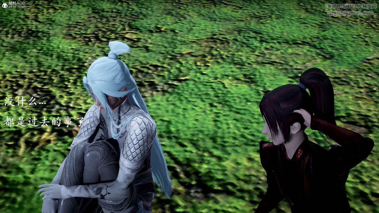 [3D]神谕第一季番外01话