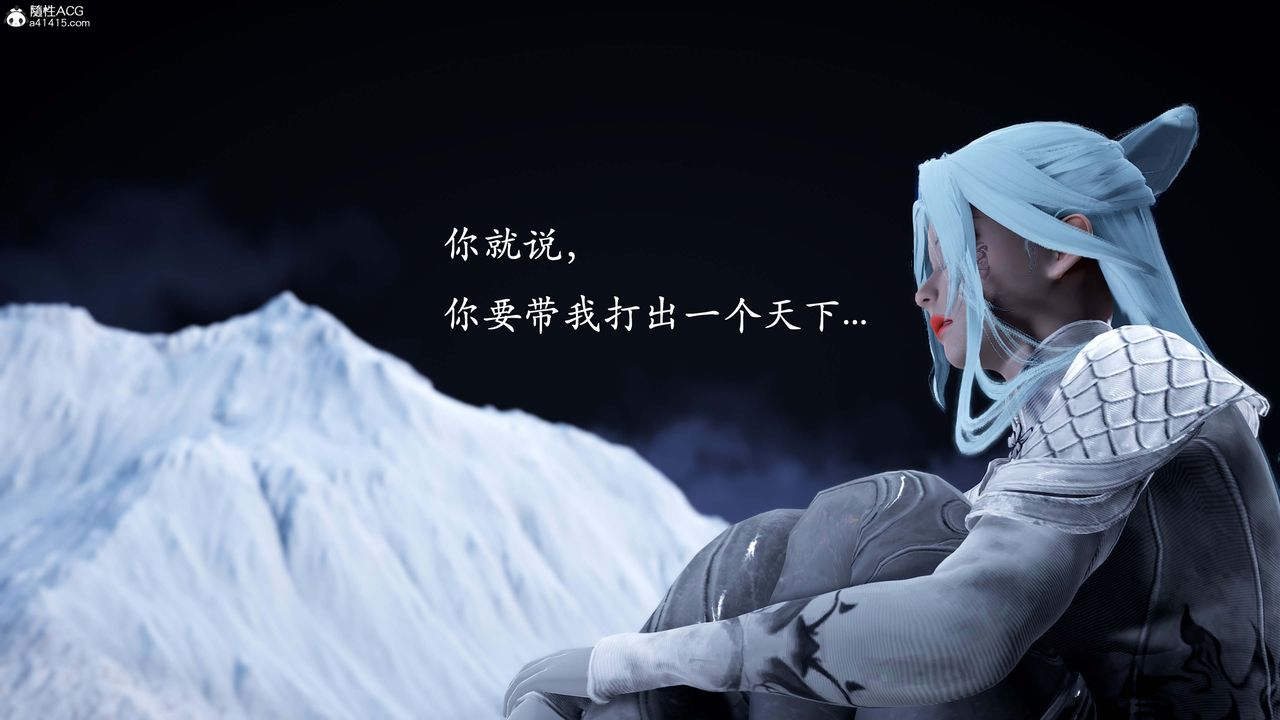 [3D]神谕第一季番外01话