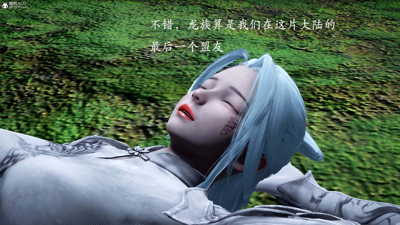 [3D]神谕第一季番外01话