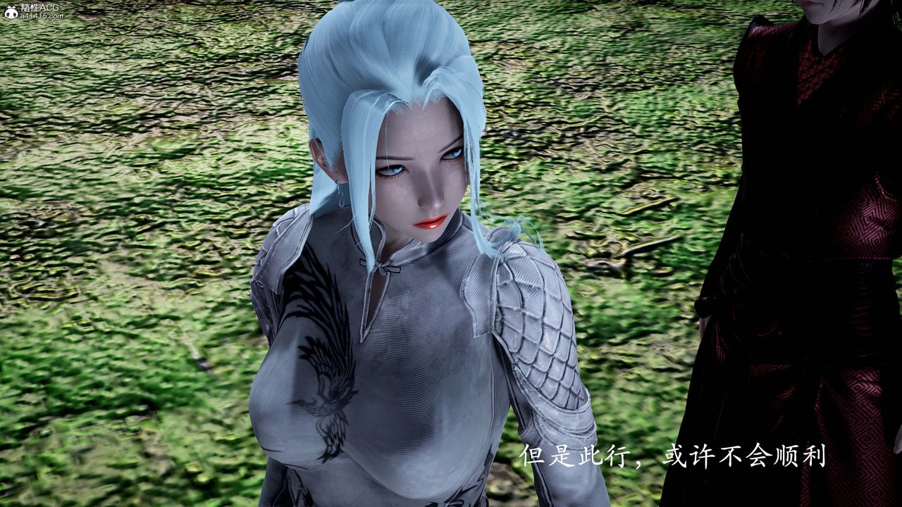 [3D]神谕第一季番外01话