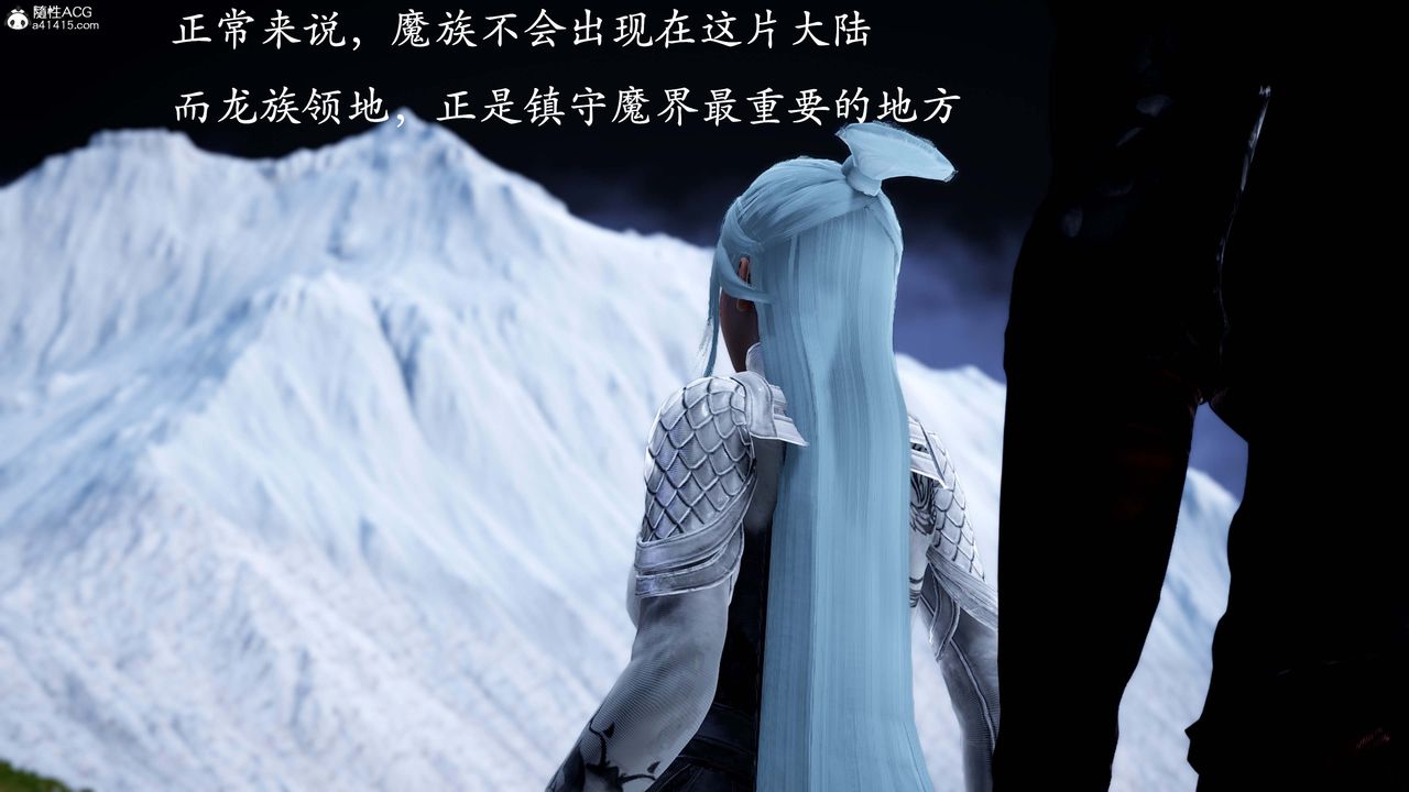 [3D]神谕第一季番外01话