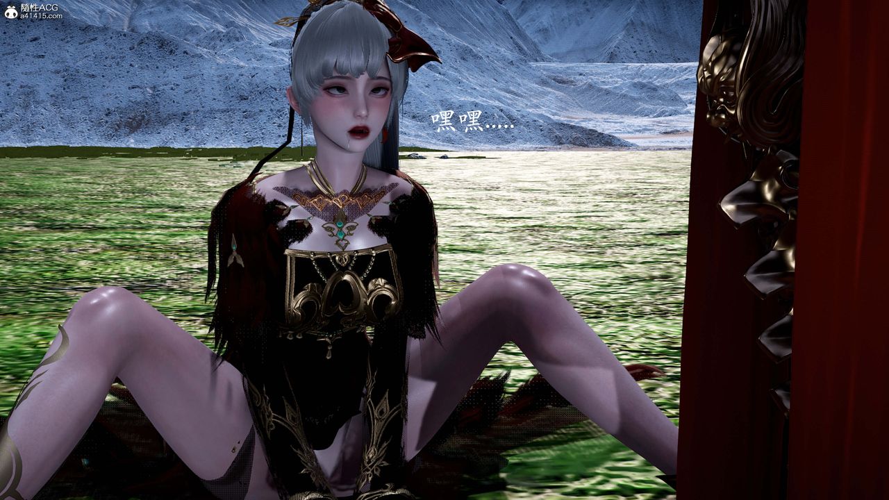 [3D]神諭第一季番外02話