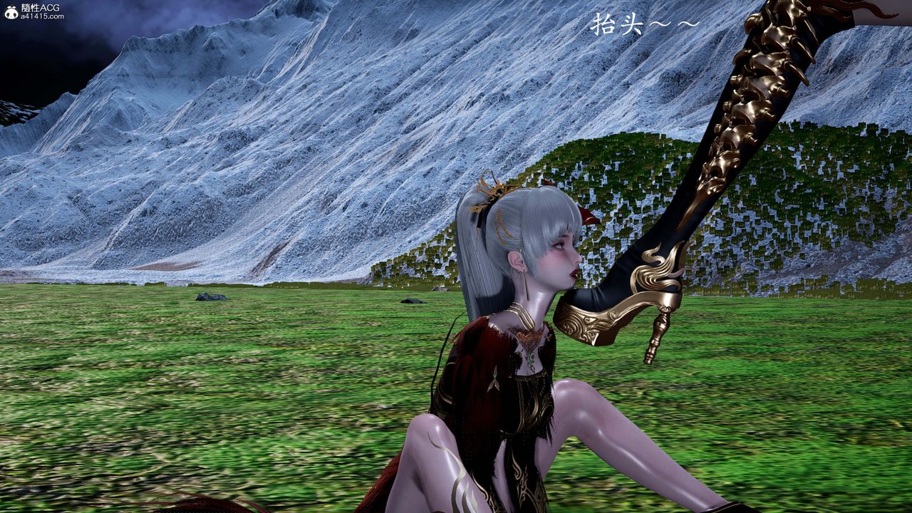 [3D]神谕第一季番外02话