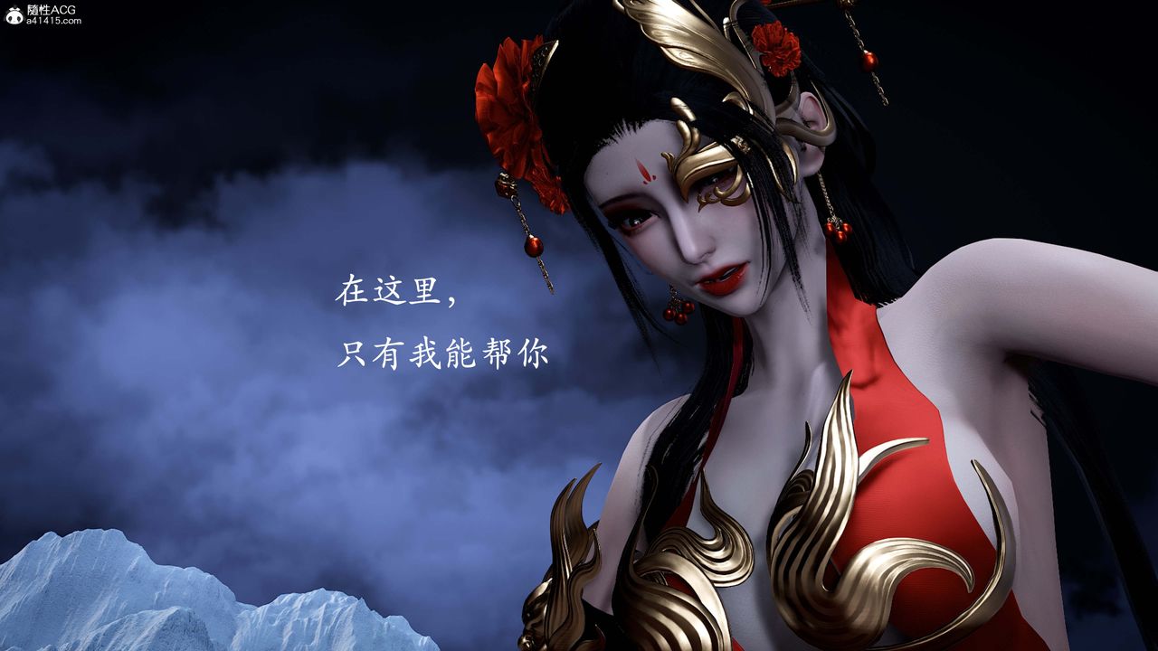 [3D]神谕第一季番外02话