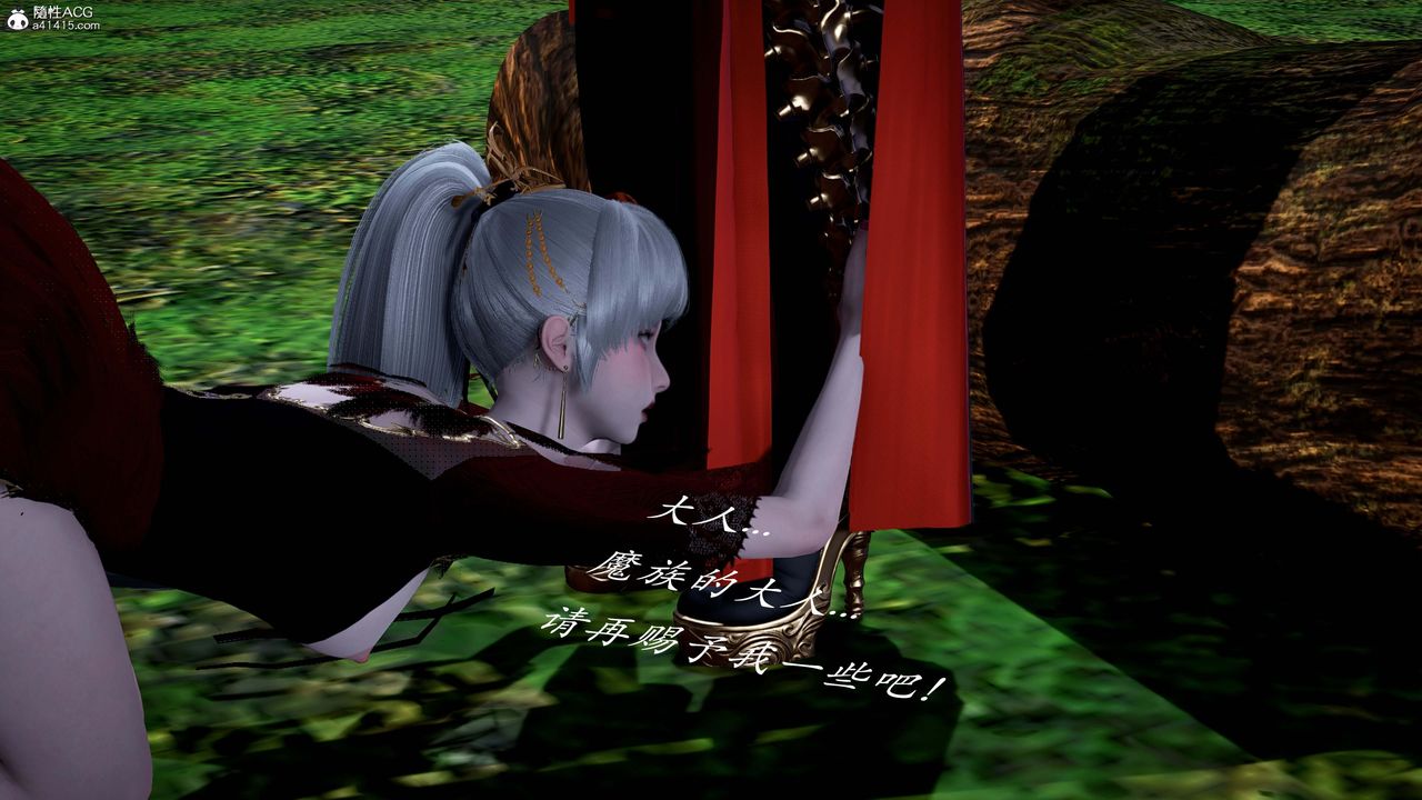 [3D]神谕第一季番外02话