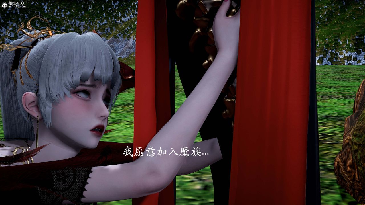 [3D]神谕第一季番外02话