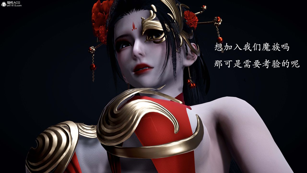 [3D]神谕第一季番外02话