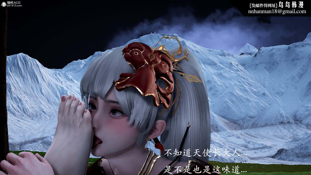 [3D]神谕第一季番外02话