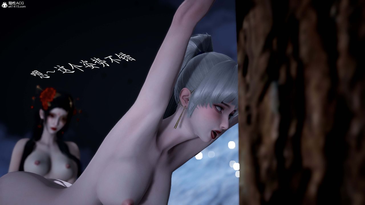 [3D]神谕第一季番外02话