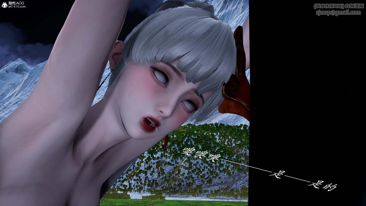 [3D]神谕第一季番外02话