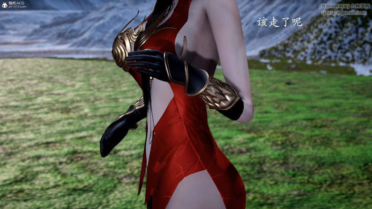 [3D]神谕第一季番外02话