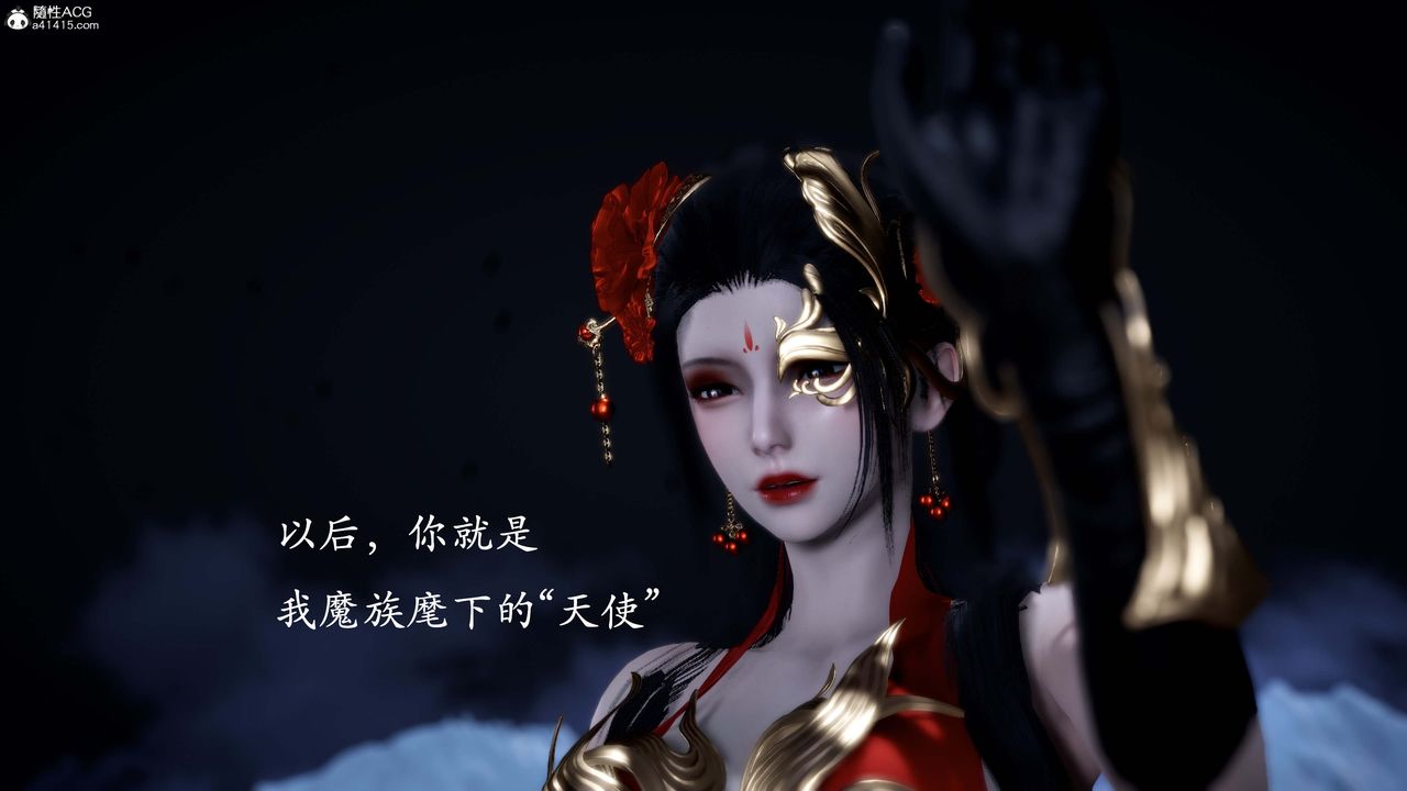 [3D]神谕第一季番外02话