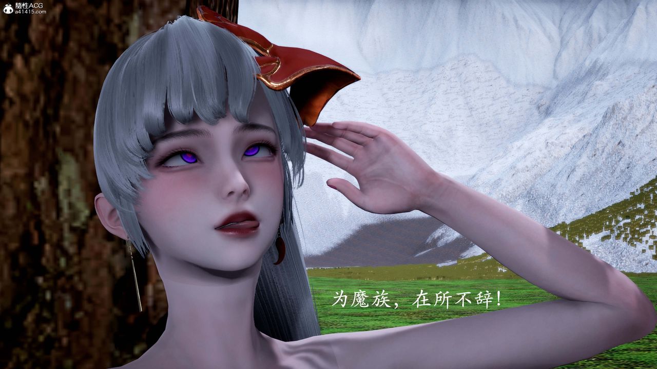 [3D]神谕第一季番外02话