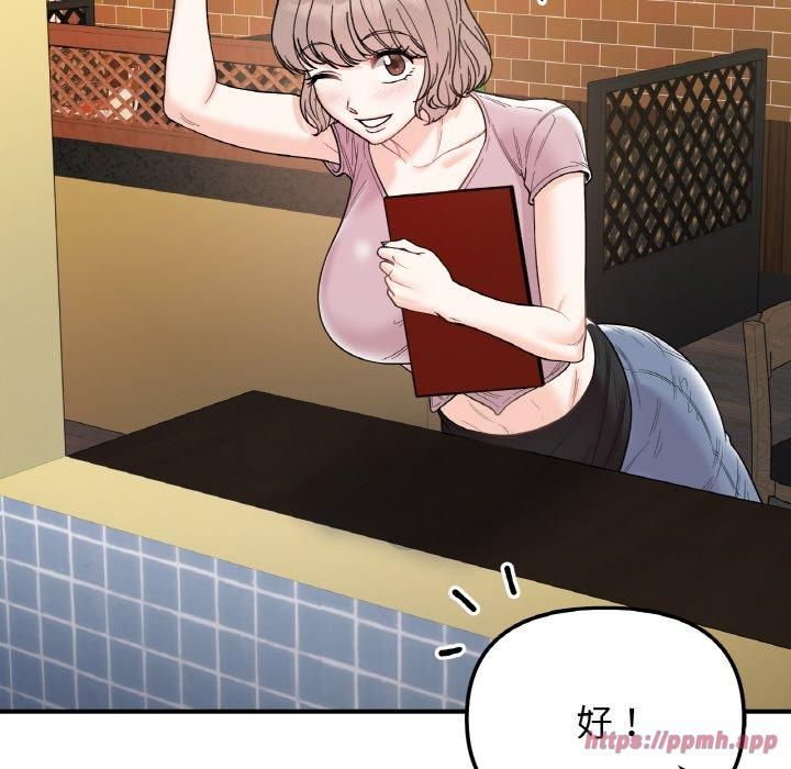 她才不是我姐姐第47話