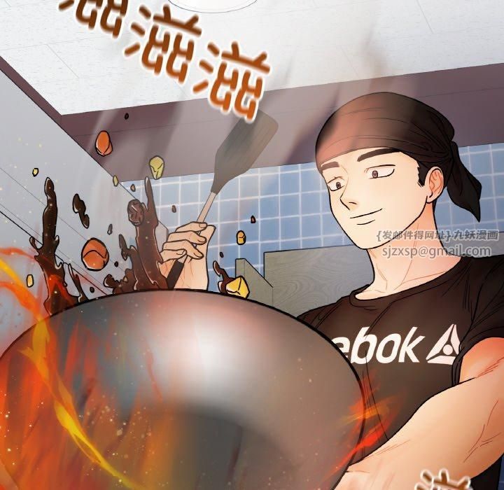 她才不是我姐姐第47話