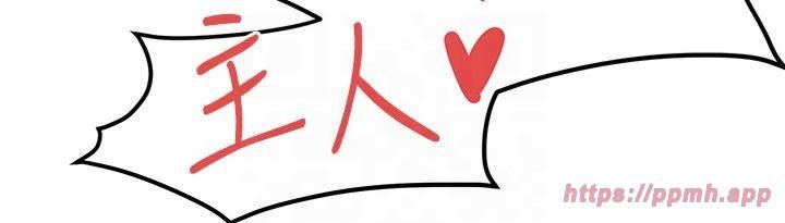 慾海交锋第53話-頭號性奴的出道處女秀