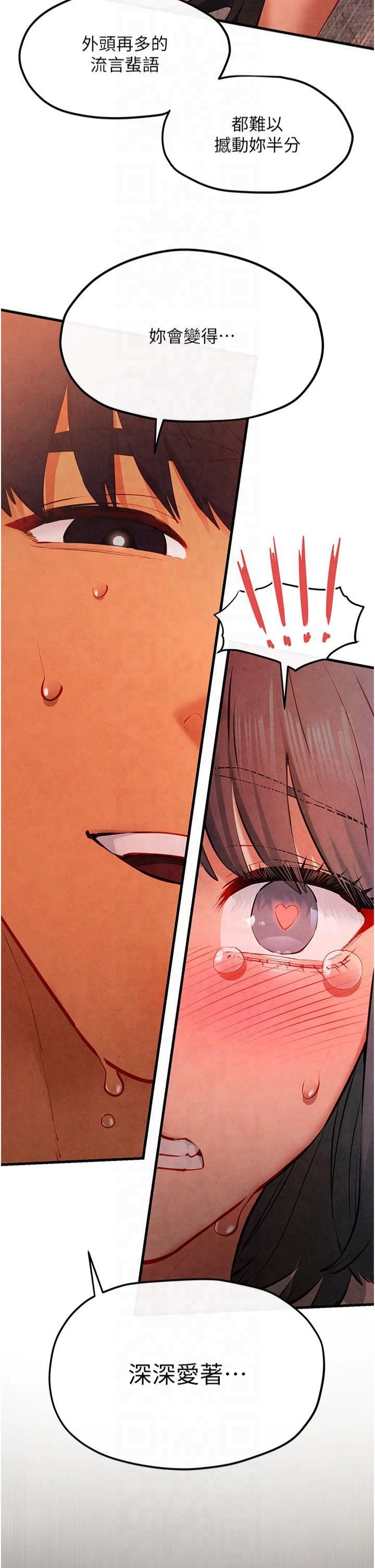 慾海交锋第53話-頭號性奴的出道處女秀