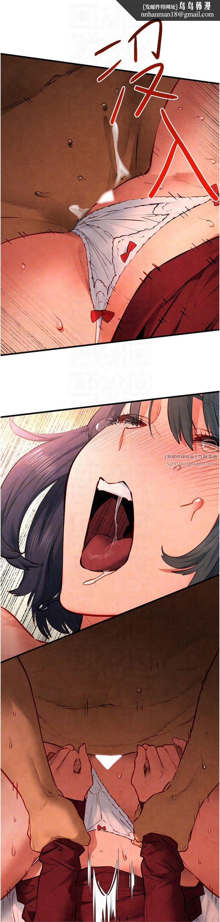 慾海交锋第53話-頭號性奴的出道處女秀