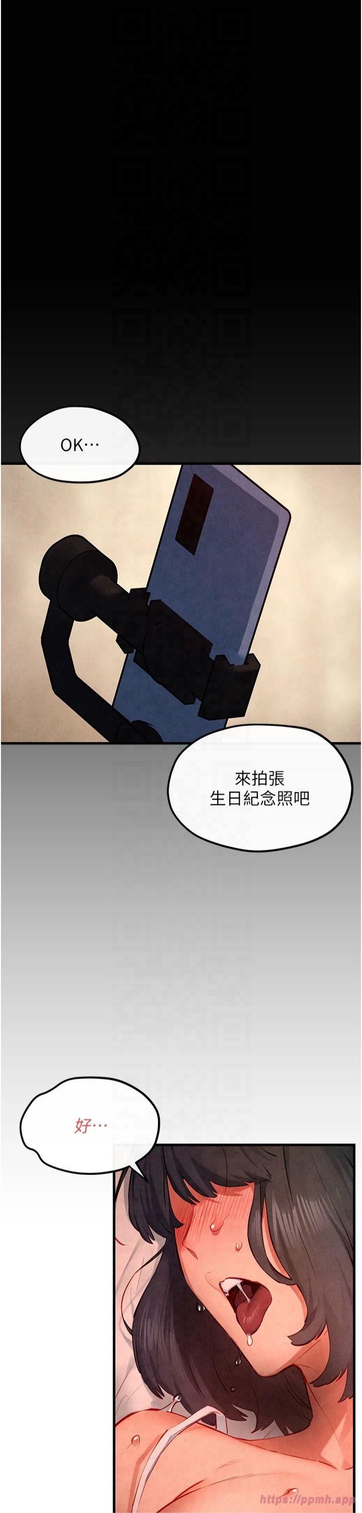 慾海交锋第53話-頭號性奴的出道處女秀