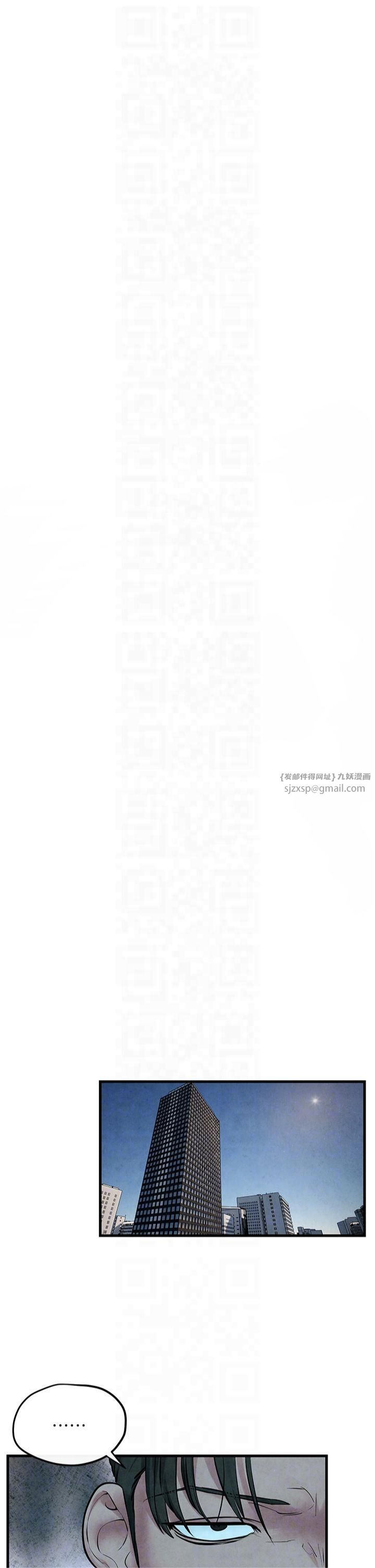 慾海交锋第53話-頭號性奴的出道處女秀