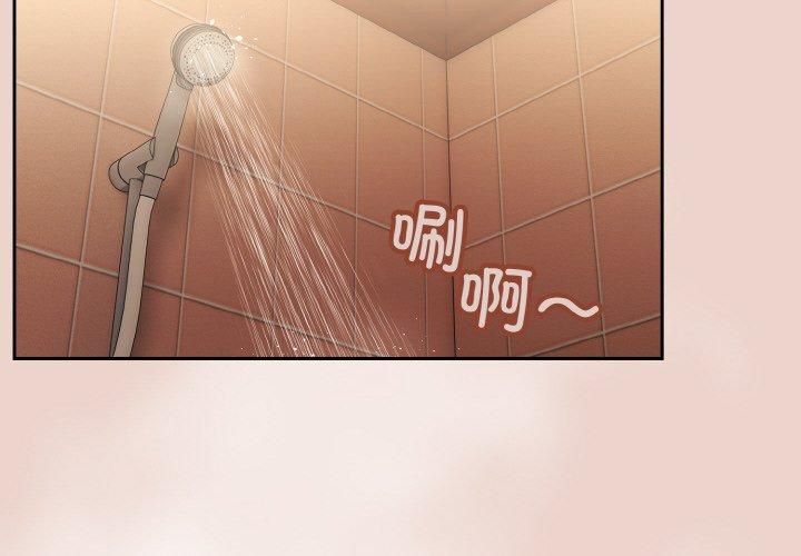 老大!请把女儿交给我!第51話