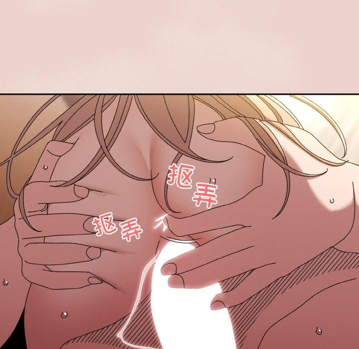 老大!请把女儿交给我!第51話